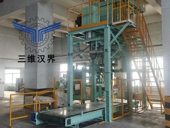 我司全自動噸袋包裝機助力內蒙古一化工企業生產線升級改造，降本增效明顯